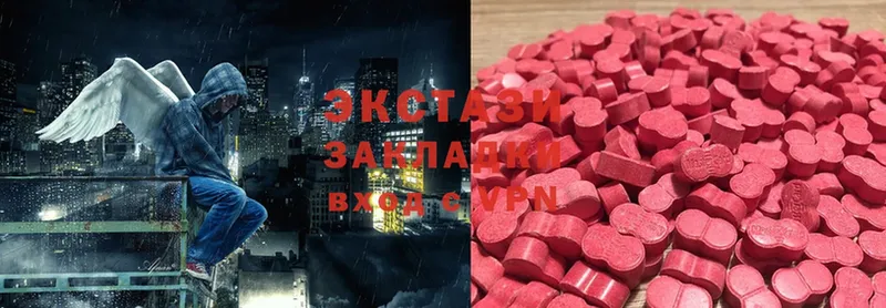 Ecstasy VHQ  что такое наркотик  Ногинск 