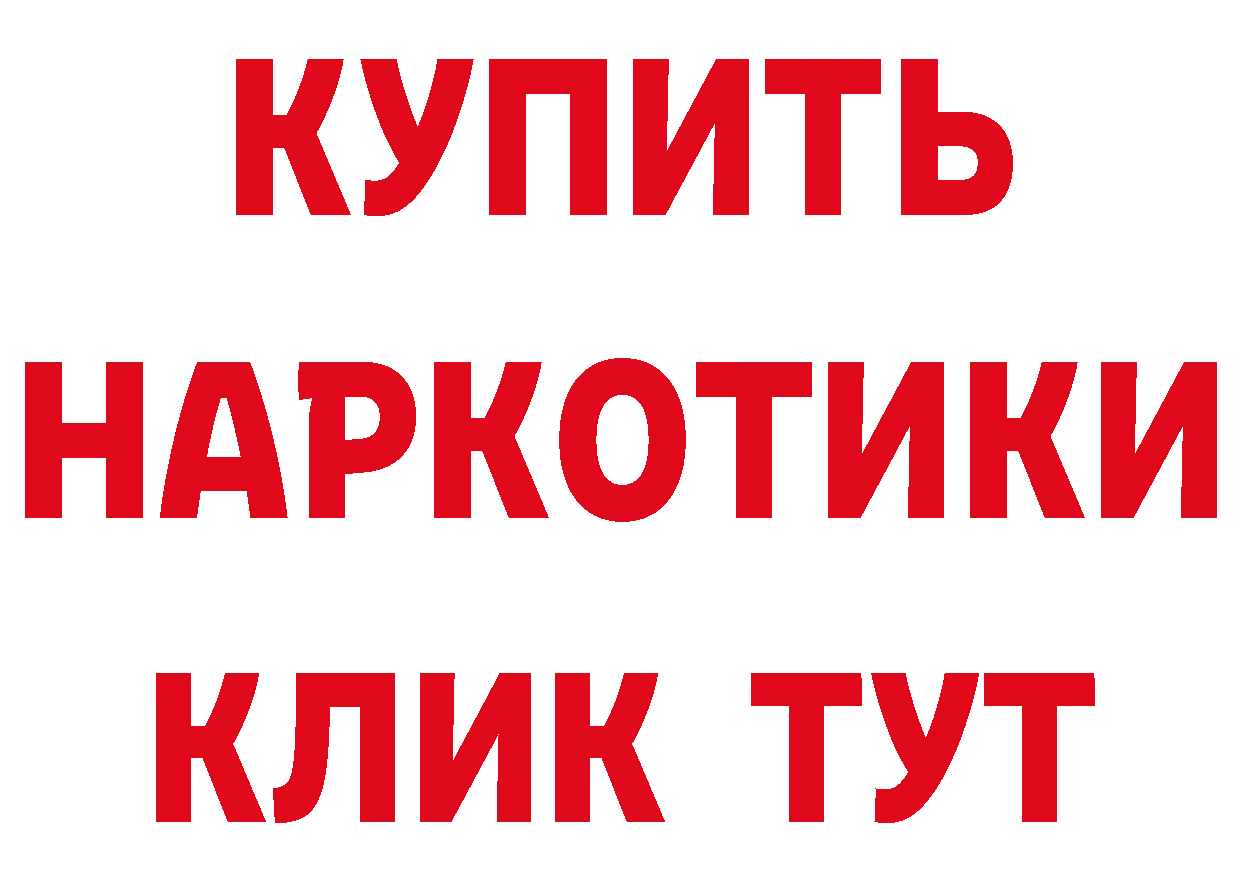 A PVP СК КРИС ссылка маркетплейс ОМГ ОМГ Ногинск