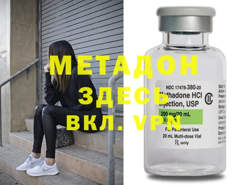 hydra рабочий сайт  Ногинск  Метадон methadone 